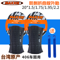 MAXXIS MAXXIS Tires 20x1 5 1 75 1 95 2 2 stab-resistant folding 20 inch BMX casing