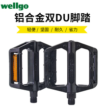 WELLGO Vig VB087 pedal double DU mountain bike bearing pedal bicycle non-slip pedal