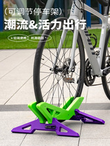 Colorful bicycle parking rack display rack fixed foot support bracket road mountain adjustable base home portable