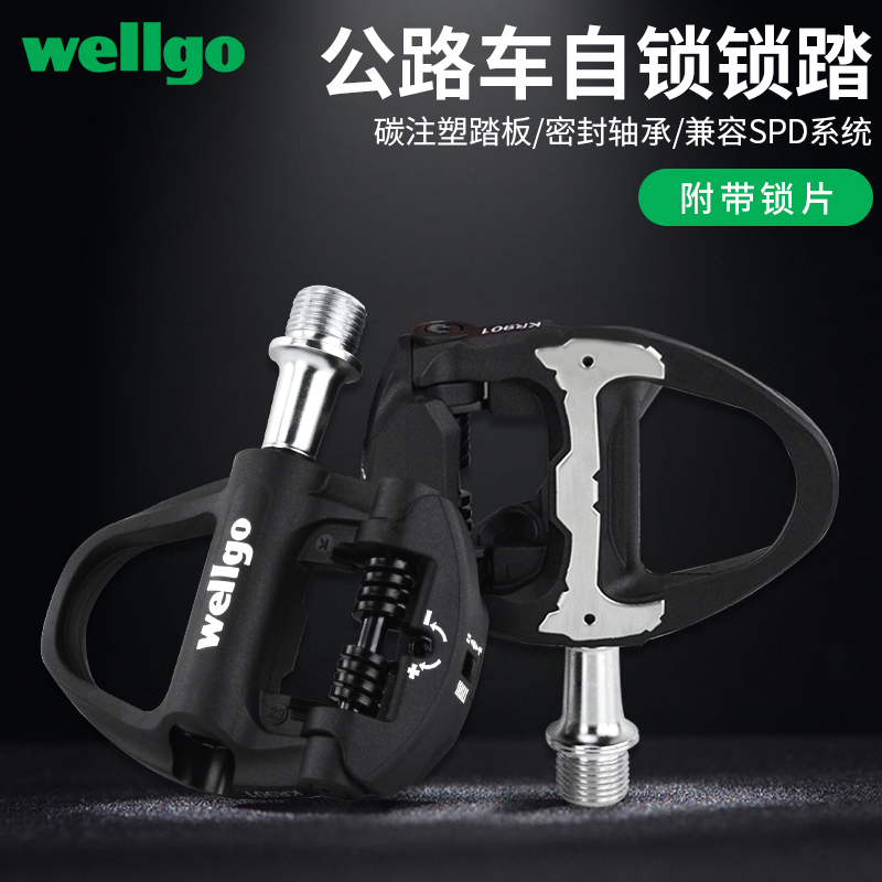 Wellgo Road Bike Pedals Ultra-Light Carbon Fiber Pedals Three-Bearing Self-Locking Pedals Spd System Kr901
