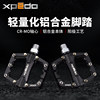 Xpedo Vigo lightweight bicycle pedal aluminum alloy