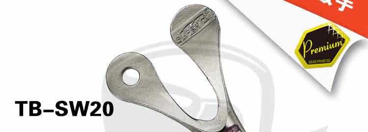 Outils pour vélo SUPER B - Ref 2278623 Image 24