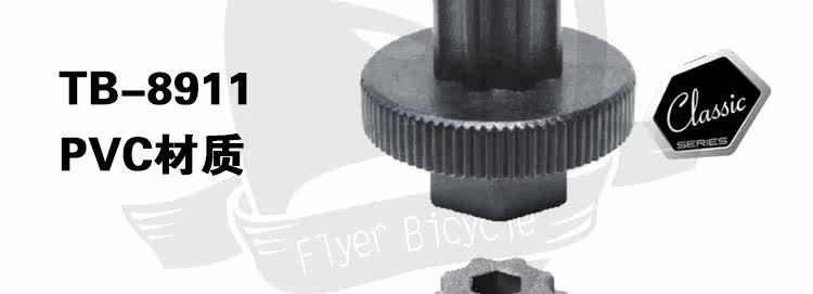 Outils pour vélo SUPER B - Ref 2278620 Image 24