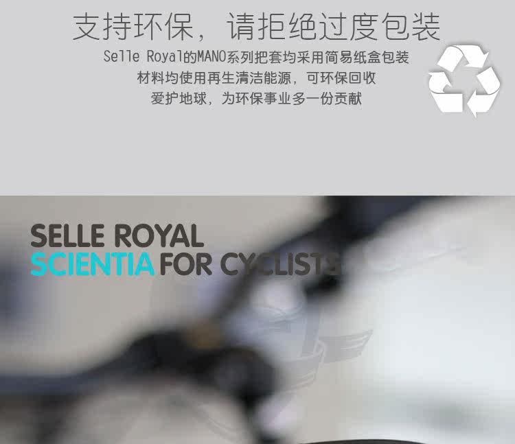 Poignées de vélo - Ref 2343106 Image 34