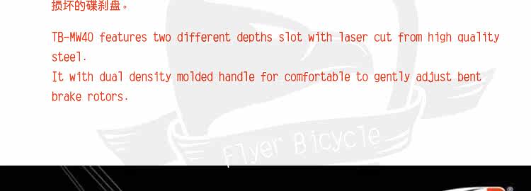 Clé pour réparation vélo SUPER B - Ref 2308851 Image 32