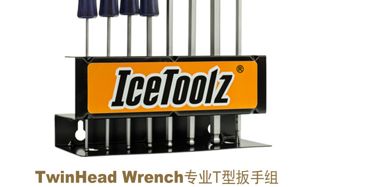 Outils pour vélo ICETOOLZ - Ref 2292623 Image 4