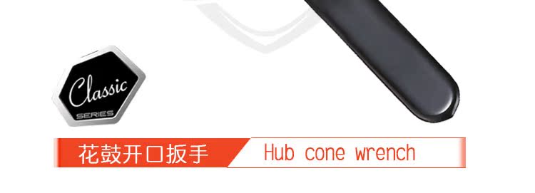 Clé pour réparation vélo SUPER B - Ref 2302411 Image 33