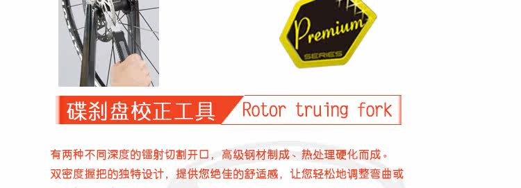 Clé pour réparation vélo SUPER B - Ref 2308851 Image 31