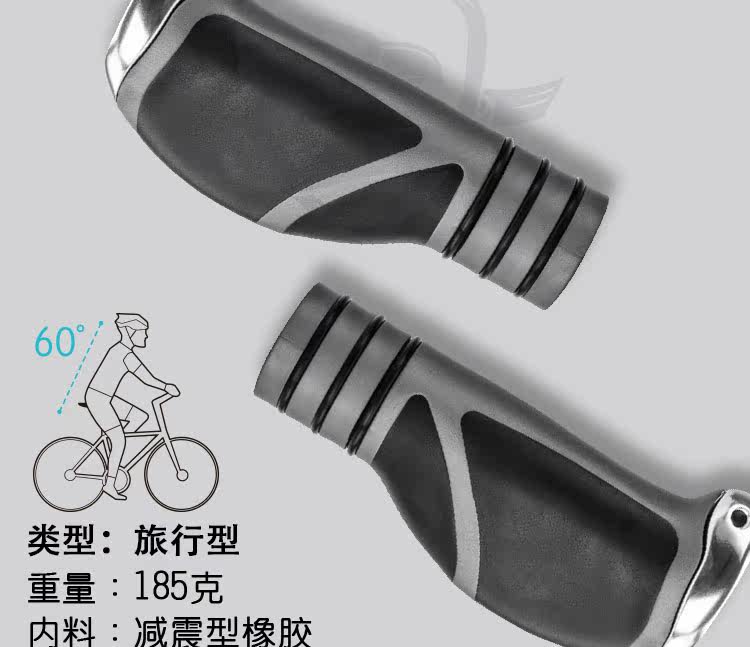 Poignées de vélo - Ref 2343106 Image 30