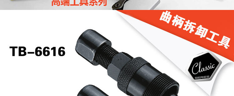 Outils pour vélo - Ref 2281913 Image 23