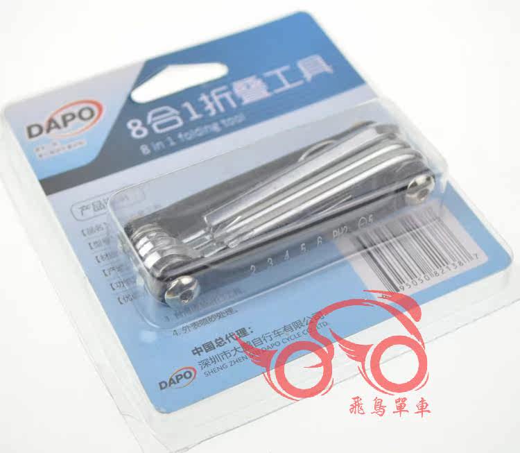 Clé pour réparation vélo - Ref 2302749 Image 23