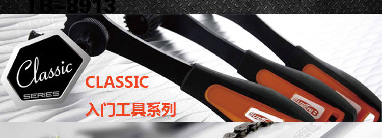 Outils pour vélo SUPER B - Ref 2278620 Image 22