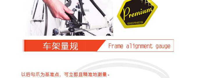 Outils pour vélo SUPER B - Ref 2292646 Image 30