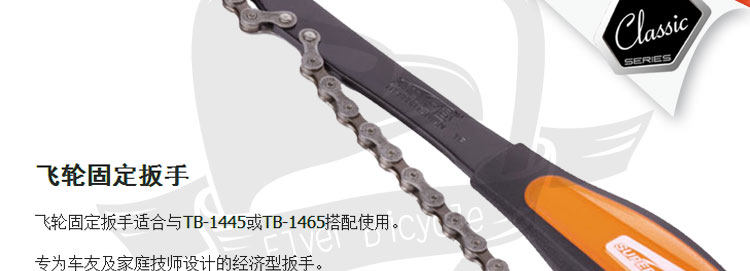 Clé pour réparation vélo - Ref 2308850 Image 23