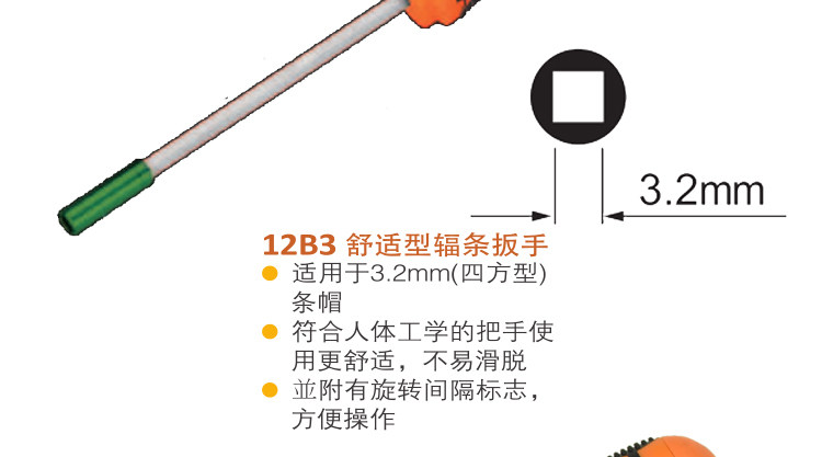 Outils pour vélo ICETOOLZ - Ref 2292704 Image 6