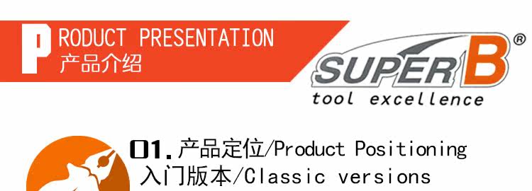 Clé pour réparation vélo SUPER B - Ref 2302236 Image 24