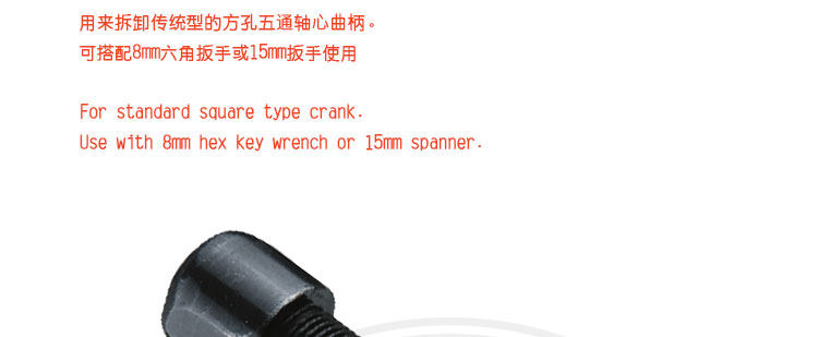 Outils pour vélo - Ref 2281913 Image 31