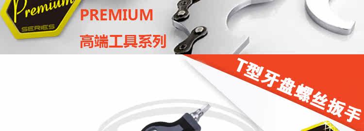 Clé pour réparation vélo - Ref 2302585 Image 23