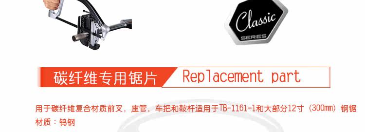 Outils pour vélo SUPER B - Ref 2292653 Image 30