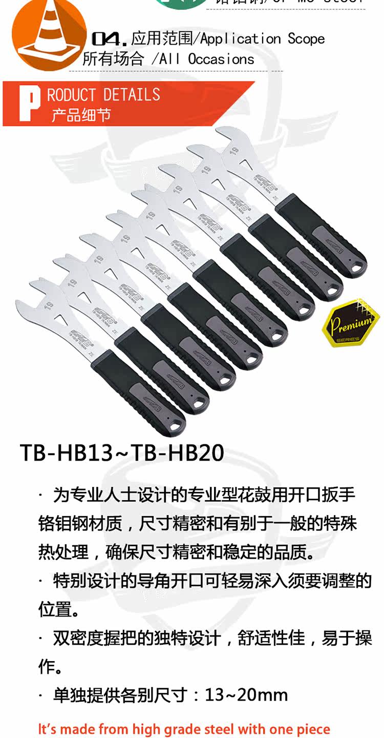 Outils pour vélo SUPER B - Ref 2279404 Image 26