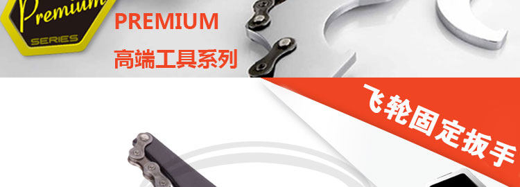 Clé pour réparation vélo - Ref 2308850 Image 22