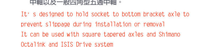 Outils pour vélo SUPER B - Ref 2280912 Image 47