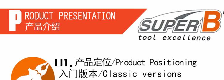 Outils pour vélo SUPER B - Ref 2278620 Image 26