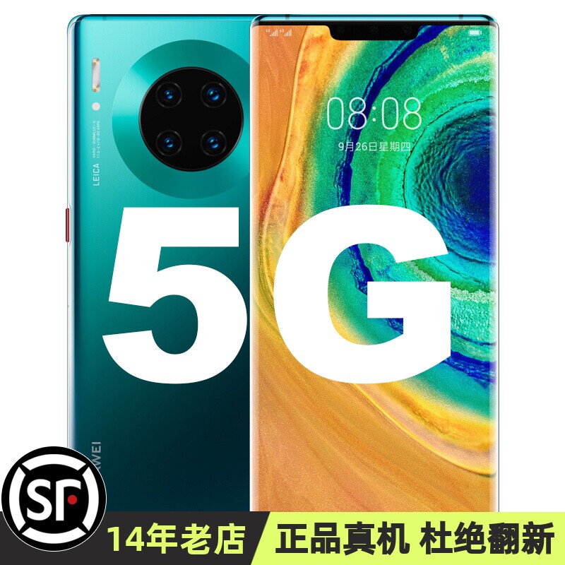 Huawei Mate 30 Pro 4G с системой Hongmeng и процессором Hisilicon Kirin 990