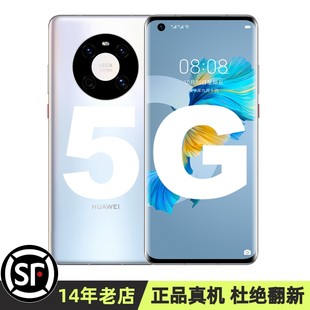 Huawei Mate 40 5G Hongmeng System