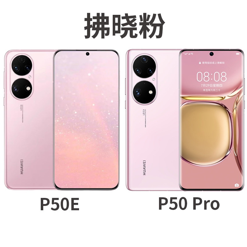 Huawei P50 Pro (Версия Kirin) Система Hongmeng