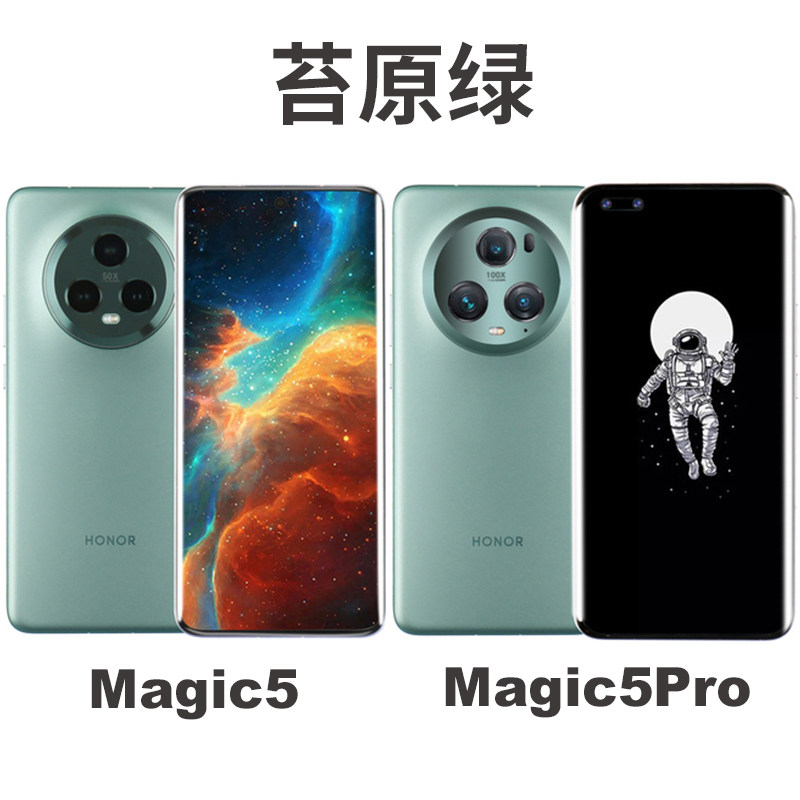 Honor Magic5 Pro Snapdragon 2-го поколения