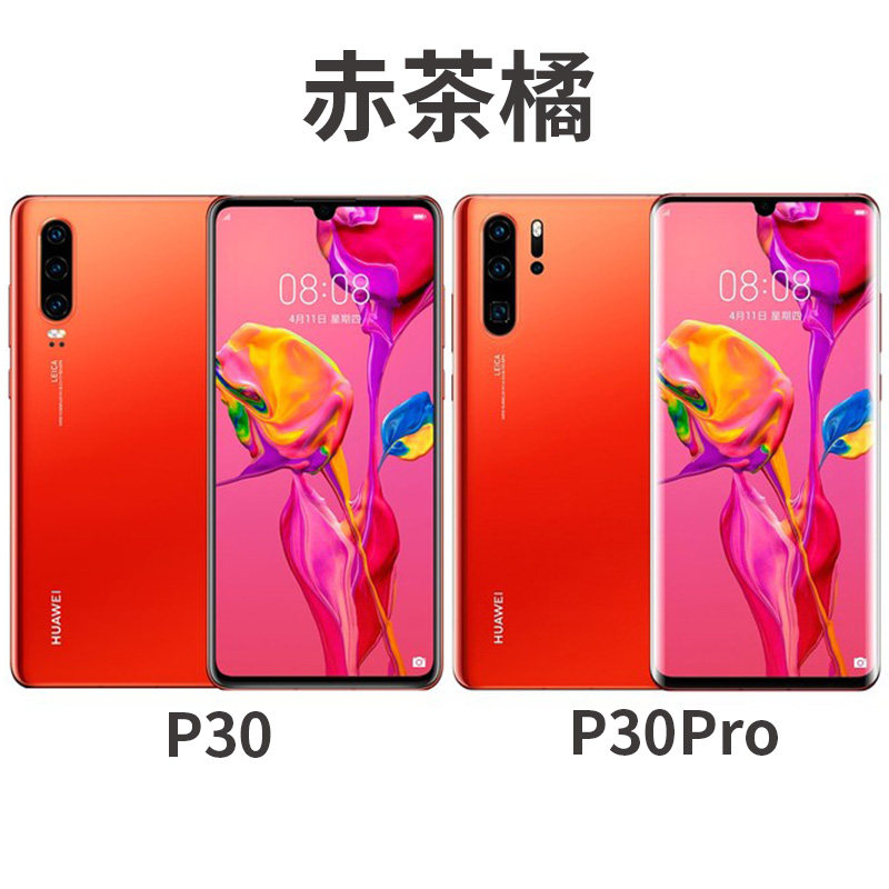 Huawei P30 с системой Hongmeng, процессор Hisilicon Kirin 980, 20 МП камера