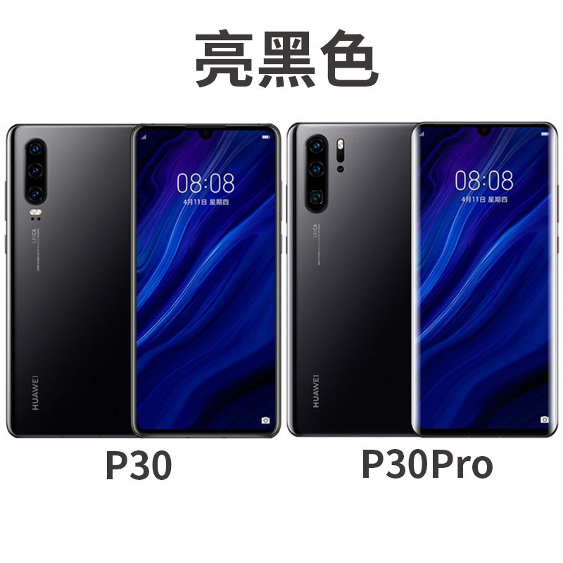 Huawei P30 с системой Hongmeng, процессор Hisilicon Kirin 980, 20 МП камера
