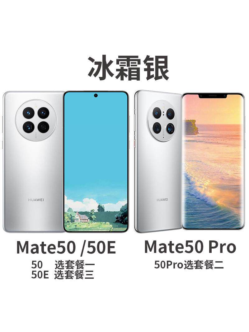 Huawei Mate 50 PRO Hongmeng OS Snapdragon 8+