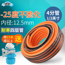 Langqi household tap water antifreeze sunscreen anti-algae explosion-proof high pressure garden rubber plastic 4-point hose water pipe PVC