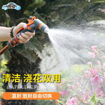 Langqi watering pipe water gun watering nozzle gardening high pressure watering vegetable washing car washing household sprinkler garden sprinkler