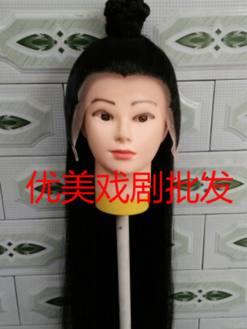 Drama men's wig film and television martial arts men's wig headgear stage performance props men's beauty tip small head