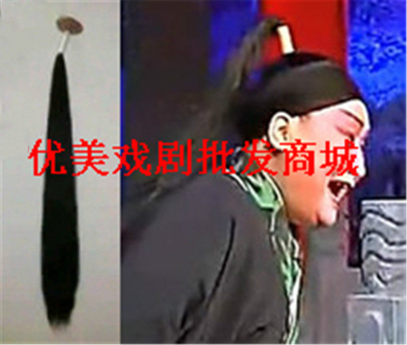 Theatrical drama simulation station made Wusheng hair throw stage performance costume film and television props niche wig real hair big hair
