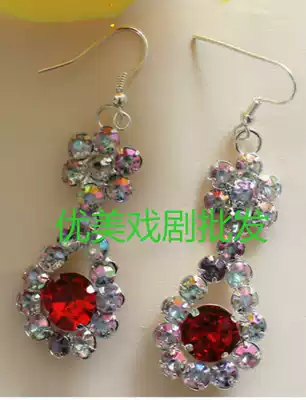 Drama Flower headdress Peking Opera headdress Drama head face Yue opera earrings Opera earrings Multicolored wood diamond earrings
