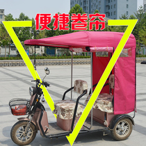 Electric tricycle carport Small bus folding three-wheeled awning awning waterproof windshield fully enclosed carport