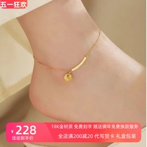 18K Gold Color Gold Smiley Face Lucky Little Golden Bean Feet Chain Woman AU750 Rose Gold Advanced Sensation Foot Chain Tide