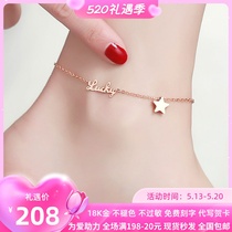 18K gold five-star anklet for women AU750 rose gold gold color anklet to give your girlfriend a new high-end gift