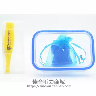 All kinds of Cochlear hearing aids special universal moisture-proof box drying box zinc air battery moisture-proof tape sealing strip