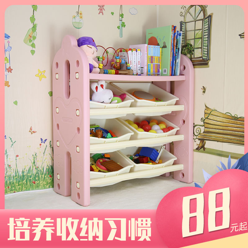 Children's toy storage rack Baby home large capacity picture book toy car storage shelf shelf toy cabinet