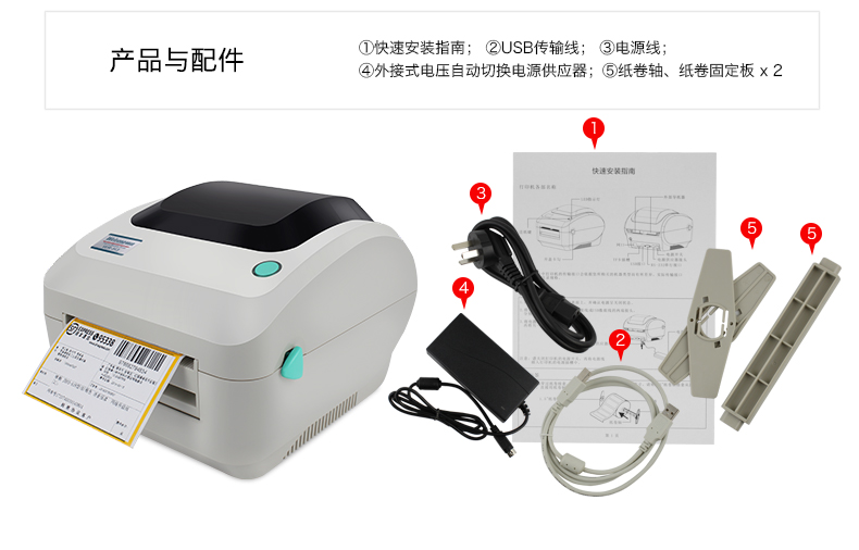 Weirong H3 máy in điện tử đơn mã vạch giấy mã vạch thể hiện máy dán nhãn QR mã vạch - Thiết bị mua / quét mã vạch