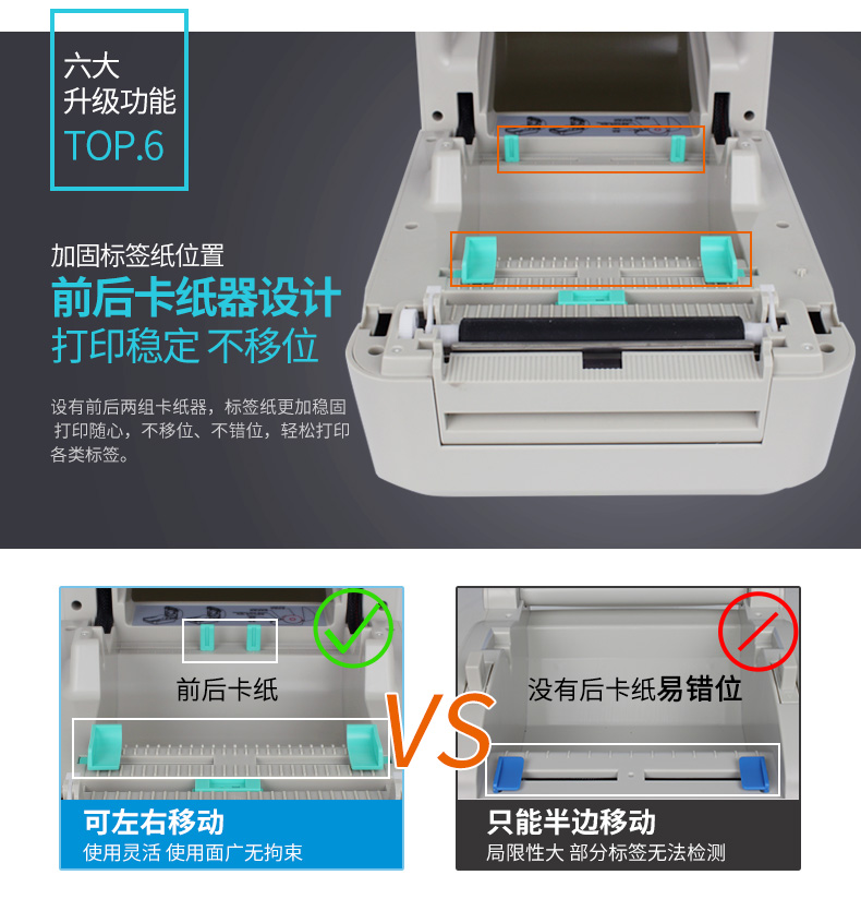 Weirong H3 máy in điện tử đơn mã vạch giấy mã vạch thể hiện máy dán nhãn QR mã vạch - Thiết bị mua / quét mã vạch