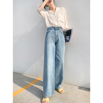 Mas Jiamin Ultra with Fans loose straight drum pants with high waist and wide leg pants jeans