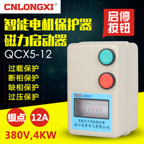 The magnetic actuator intelligent electronic motor protector 1 5KW 2 2KW 3KW 4KW 380V AG dots