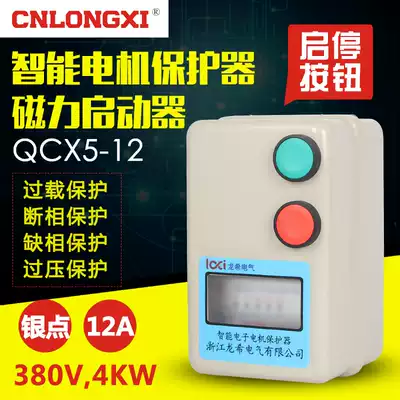 Magnetic starter Smart electronic motor protector 1 5KW 2 2KW 3KW 4KW 380V Silver point