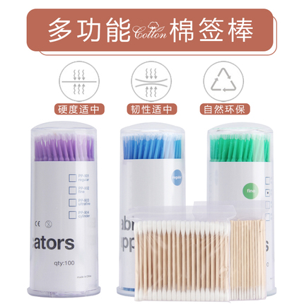 Toothpick cotton swab special for tattoo tools supplies double-headed sterile iodine cotton swab small cotton swab pointed ultra-fine
